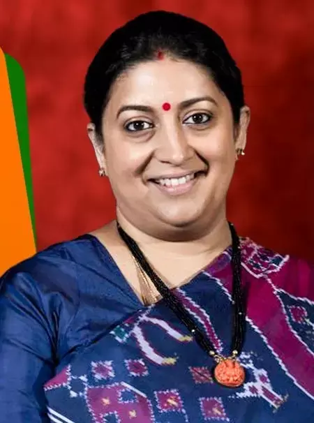Smriti Iranis visit to Chhattisgarh: अब से कुछ देर में पहुंच रही हैं स्‍मृति ईरानी: अचानक बना केंद्रीय मंत्री का दौरा कार्यक्रम, जानिए क्‍या है मामला