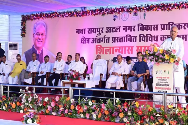 CG-नवा रायपुर में सरकार दे रही 540 रुपये वर्गफीट में जमीन, सीएम ने की घोषणा