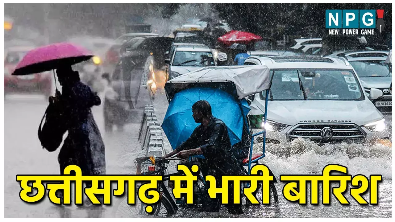 छत्तीसगढ़ में भारी बारिश की चेतावनी: मौसम विभाग ने कहा, बहुत जरूरी हो तभी निकले घर से, पांच जिलों के लिए ऑरेंज अलर्ट जारी...