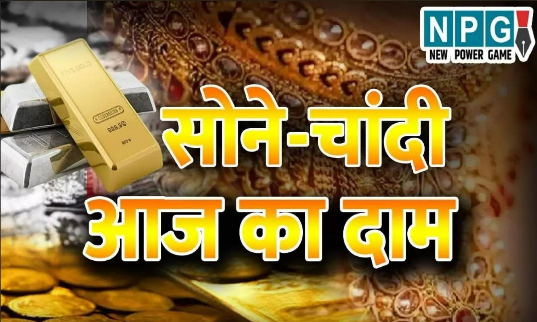 gold-silver-price-today-03-november-2023