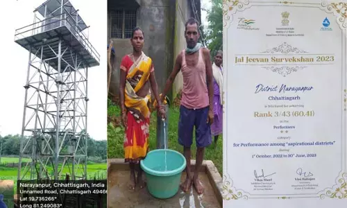 छत्तीसगढ़ को एक और राष्ट्रीय पुरस्कार: जलजीवन सर्वेक्षण 2023 में उत्कृष्ट प्रदर्शन पर नारायणपुर को मिला प्रशस्ति पत्र, CM ने दी बधाई