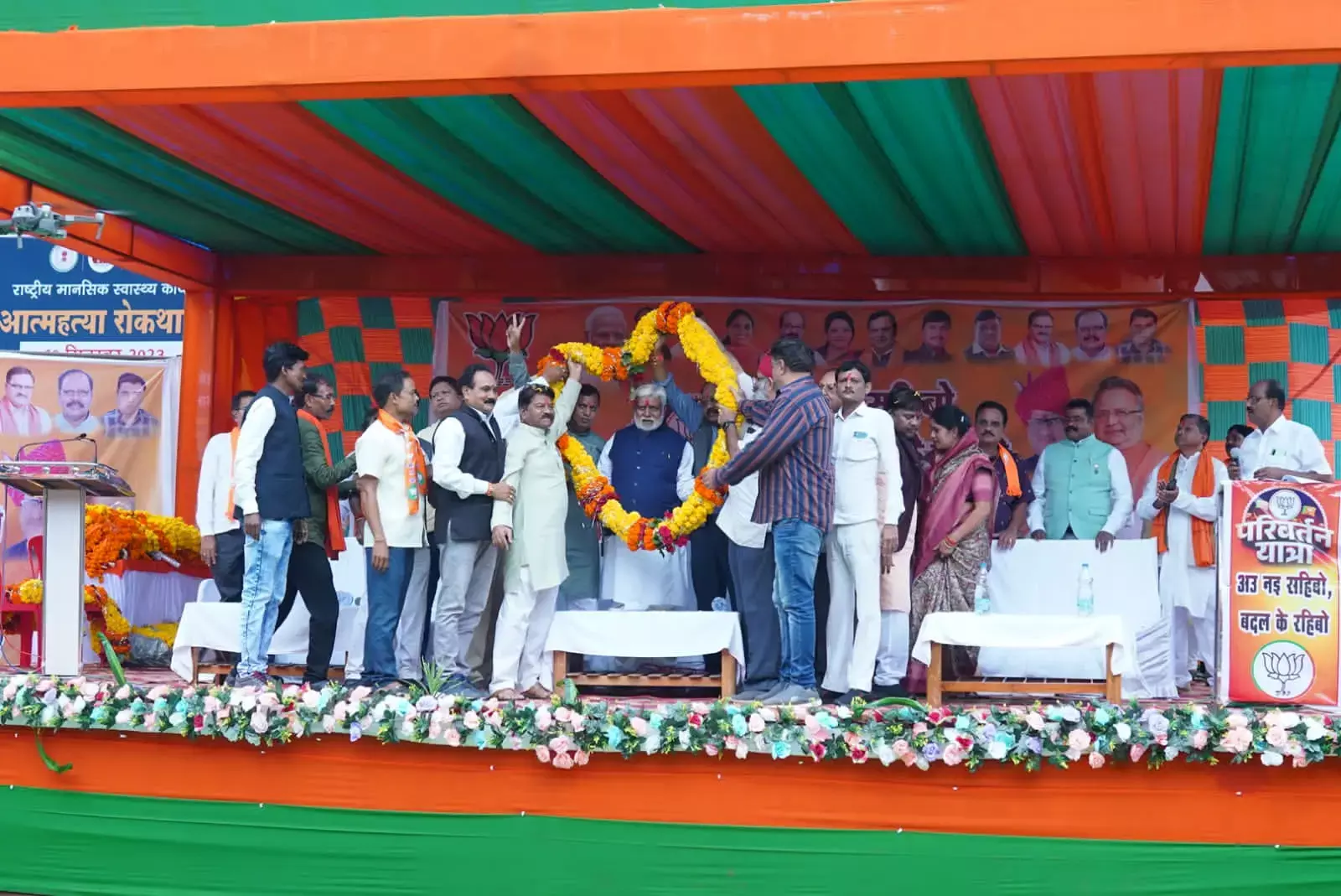 BJPs Parivartan Yatra: फरसगांव पहुंची भाजपा की परिवर्तन यात्रा, देखें.. जनसभा की फोटो और वीडियो