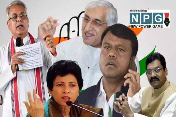 Chhattisgarh Assembly Election 2023 मतभिन्नता न पड़े भारी: छत्तीसगढ़ में कांग्रेस की टिकट पर नहीं बन रही सहमति...सवाल- विधायकों के कटेंगे, फिर हारे हुए को कैसे बंटेंगे?