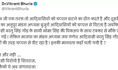 MP पेशाब कांड की अपार सफलता के बाद BJP नेता पर आदिवासी को चप्पल से पीटने का आरोप