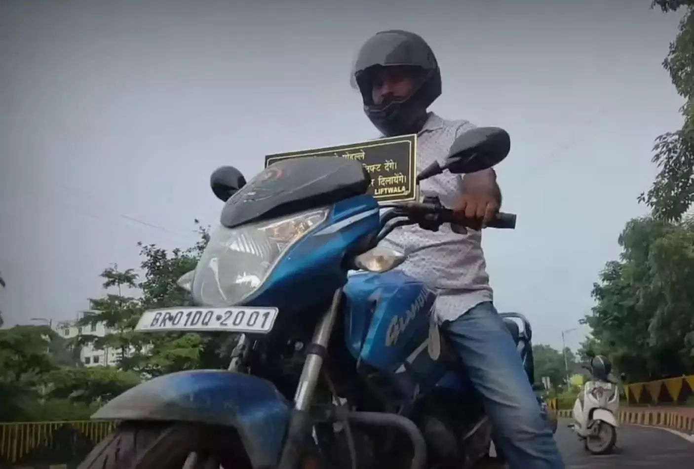 Liftman of Patna: लिफ्टमैन: क्‍या आपने कभी किसी को लिफ्ट दिया या लिया है, अगर नहीं.. तो आपको पढ़नी चाहिए Liftman की यह स्‍टोरी