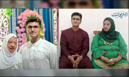 Pakistan News: पाकिस्‍तान में 35 साल के नईम को कनाडा की 70 साल की दादी से हुआ प्‍यार, दोनों ने रचाई शादी