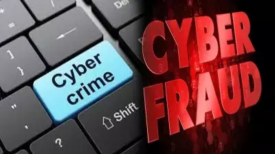 UP Cyber Fraud: कर्ज लेकर टास्क में लगाया रुपया, सॉफ्टवेयर इंजीनियर को 6.80 लाख का चूना