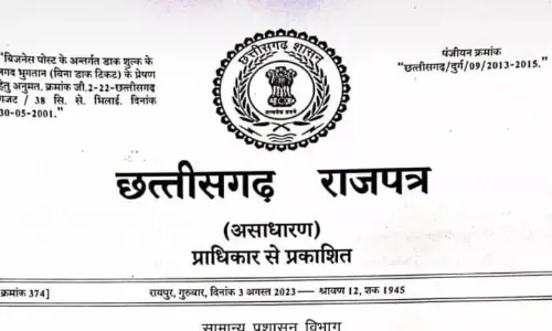 CG Samvida Niyam: डीई या मुकदमा अब संविदा भर्ती के लिए ब्रेकर नहीं, छत्तीसगढ़ संविदा भर्ती नियम में अहम संशोधन