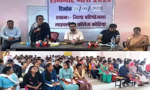 CG Korea News: रोजगार मेला में सैंकड़ों युवाओं को मिली पसंद की नौकरी...