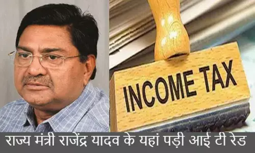 Minister Rajendra Yadav News: राजस्थान में अशोक गहलोत के करीबी मंत्री राजेंद्र यादव के घर पर ED का छापा, जानिए पूरा मामला?