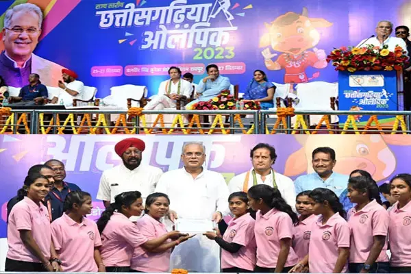 Raipur News: छत्तीसगढ़िया ओलंपिक के समापन समारोह में पहुंचे मुख्यमंत्री भूपेश बघेल...
