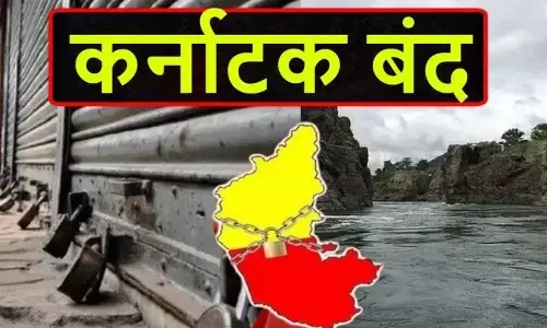Karnataka Bandh Today: कावेरी जल विवाद को लेकर आज कर्नाटक बंद, स्कूल-कॉलेज में छुट्टी, धारा 144 लागू