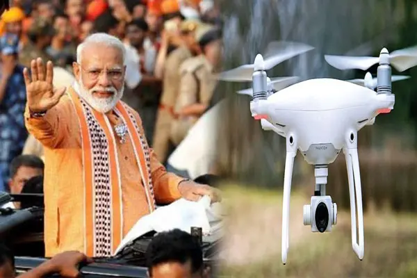 कल बिलासपुर में PM मोदी: कार्यक्रम स्थल के आसपास नहीं उड़ा सकेंगे ड्रोन, नो ड्रोन फ्लाइंग जोन घोषित...