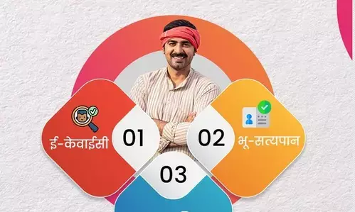 PMKS Yojna UP: यूपी में किसानों को सम्मान निधि का लाभ दिलाने के लिए चलेगा अभियान