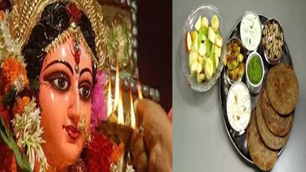 Shardiya Navratri Fast Food: शारदीय नवरात्रि में सेहत का रखें ख्याल, नौ दिनों के व्रत में ऐसा रखें खान-पान