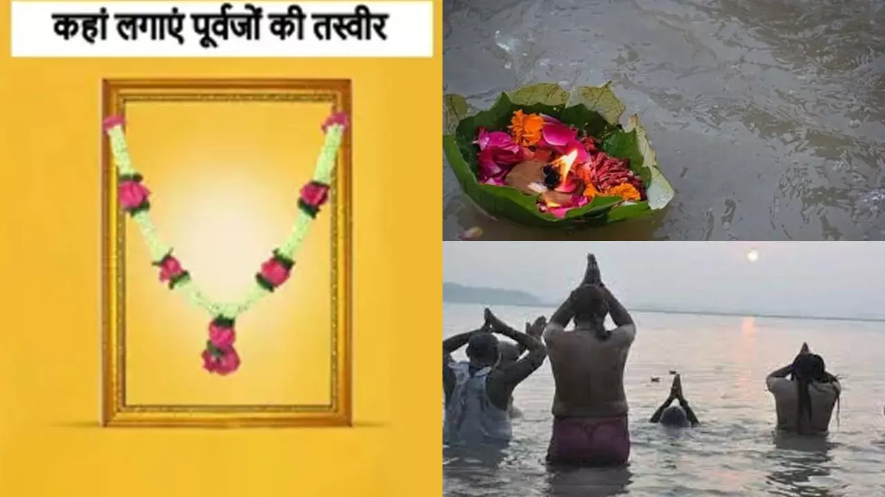 Shradh Paksh Aur  purvajo ki photo: आपके घर में भी है पितरों की तस्वीर, तो जान लीजिए ये बातें, वरना होगा बड़ा नुकसान