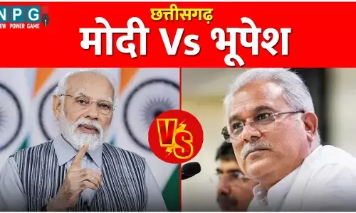 chhattisgarh politics: CG में मोदी V/s भूपेश: छत्तीसगढ़ में PM मोदी के भरोसे भाजपा, कांग्रेस भूपेश को ही बनाएगी चेहरा