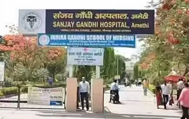 Sanjay Gandhi Hospital : इलाहाबाद हाई कोर्ट ने लगाई यूपी सरकार के आदेश पर रोक, अमेठी के संजय गांधी अस्पताल का लाइसेंस किया था निलंबित