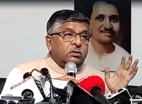 Ravi Shankar Prasad: जातीय गणना पर सियासत: राजधानी समेत तीन अन्य जिलों में ईमानदारी से हो गणना, नहीं लिया गया मेरा हस्ताक्षर: रवि शंकर प्रसाद