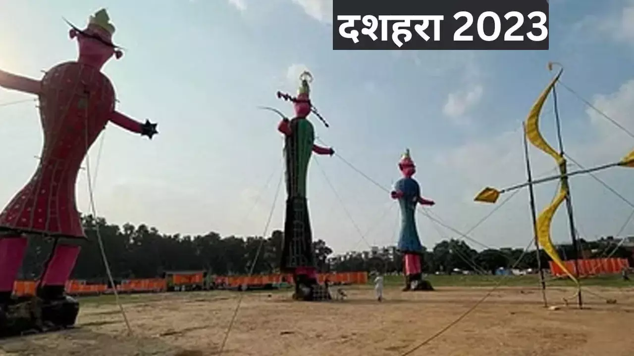 Dussehra 2023 Mein Kab Hai :दशहरा का पर्व 2023 में कब मनाया जाएगा, जानिए इससे जुड़ी हर बात