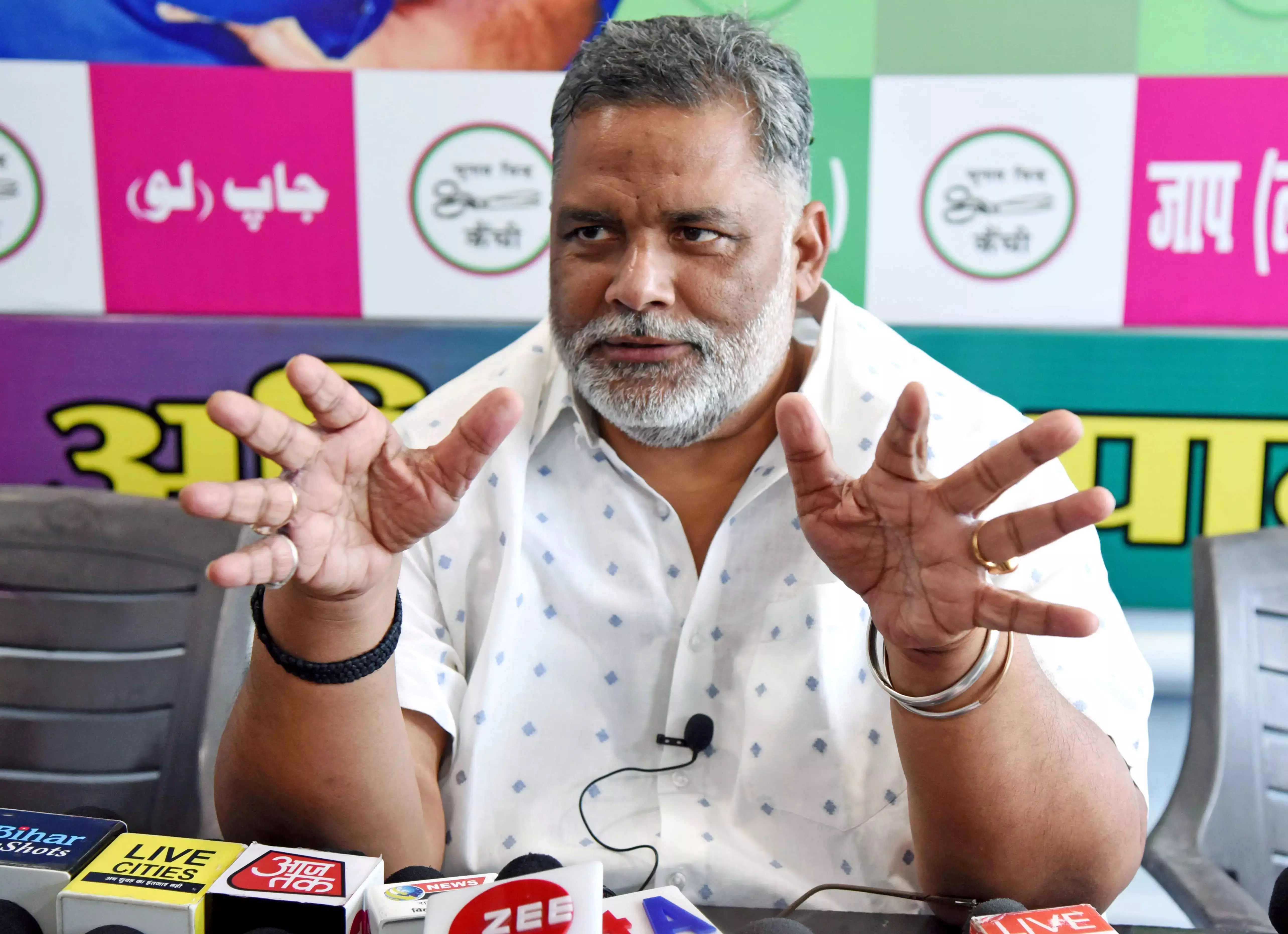 Pappu Yadav Nerws: Bihar के पूर्णिया से 2024 का लोकसभा चुनाव लड़ेंगे पप्पू यादव