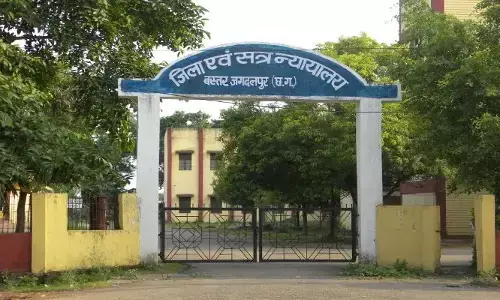 Jagadalpur News: जिला एवं सत्र न्यायालय में भृत्य पद पर भर्ती हेतु पात्रता सूची जारी, 11 अक्टूबर तक दावा-आपत्ति