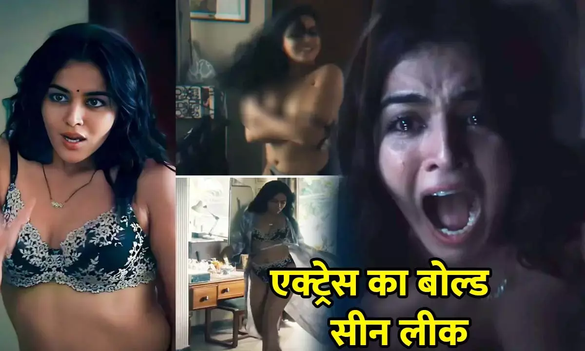 Wamiqa Gabbi Bold Scenes : संस्कारी रोल छोड़ वामिका गब्बी हुईं बोल्ड, खुफिया में इंटीमेट सीन्स से मचाई तबाही, VIDEO वायरल...