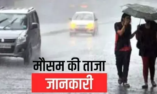 Weather Forecast Today 7 October 2023:  दिल्ली में गुलाबी ठंड की दस्तक, जानें आपके राज्य में कैसा रहेगा मौसम