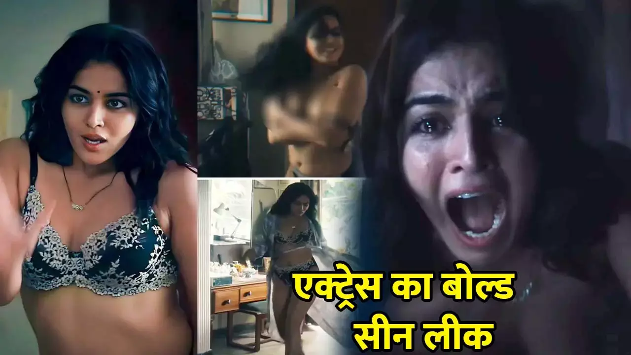 Wamiqa Gabbi Bold Scenes : संस्कारी रोल छोड़ वामिका गब्बी हुईं बोल्ड, खुफिया में इंटीमेट सीन्स से मचाई तबाही, VIDEO वायरल...