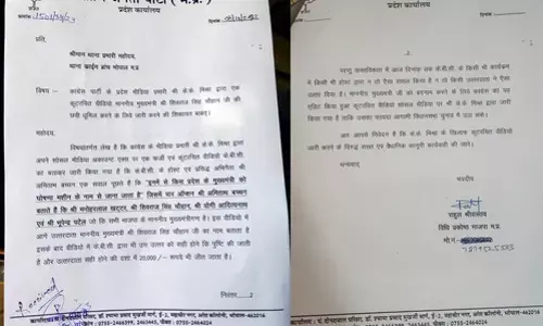 KBC Viral Video: चुनाव से पहले केबीसी के वायरल वीडियो मचाया बवाल, FIR