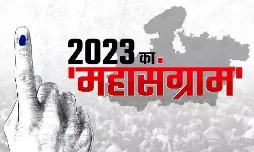 MP Election Date 2023: मध्यप्रदेश में 17 नवंबर को वोटिंग, 3 दिसंबर को नतीजे, आचार संहिता लागू, जानें सब कुछ