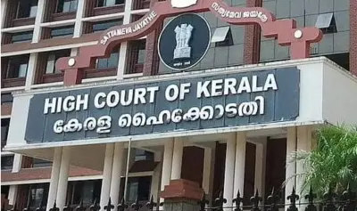 Kerala News: बेटी से रेप में पिता की मदद करने वाली मां को नहीं मिली बेल