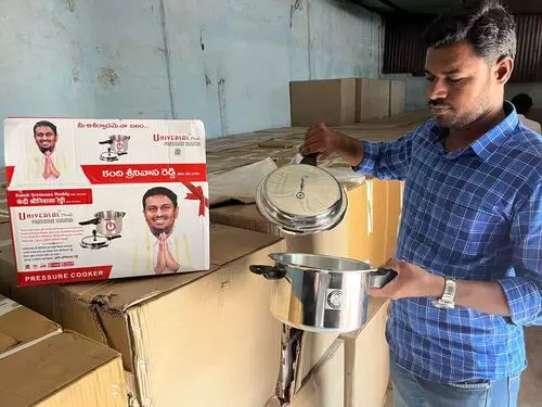 टिकट के इच्छुक कांग्रेस नेता ने बांटे प्रेशर कुकर - दर्ज हुआ मुकदमा टिकट के इच्छुक कांग्रेस नेता ने बांटे प्रेशर कुकर - दर्ज हुआ मुकदमा