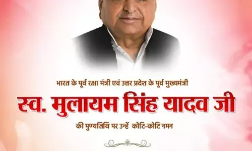 धरतीपुत्र मुलायम सिंह की पहली पुण्यतिथि, किन सख्शियतों ने दी श्रद्धांजलि