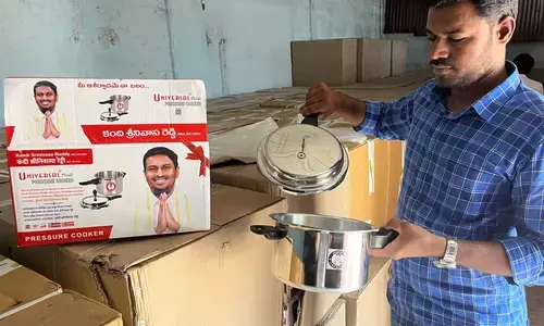टिकट के इच्छुक कांग्रेस नेता ने बांटे प्रेशर कुकर - दर्ज हुआ मुकदमा