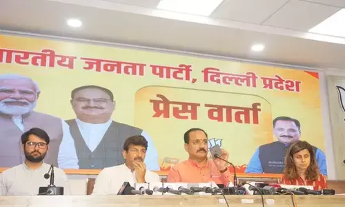 BJP Release Audio Clip: आप अपने नेताओं को गुमराह करने की ट्रेनिंग दे रही