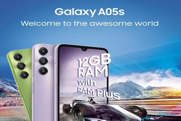 सैमसंग Galaxy A05s स्मार्टफोन इस दिन होगा लॉन्च, कम रोशनी में भी धांसू फोटो, जानें और क्या है खास सैमसंग Galaxy A05s स्मार्टफोन इस दिन होगा लॉन्च, कम रोशनी में भी धांसू फोटो, जानें और क्या है खास
