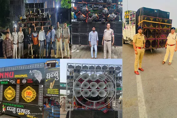 Bilaspur News: 38 डीजे जब्त, साढ़े 5 लाख का जुर्माना, कोलाहल अधिनियम के तहत कार्रवाई...