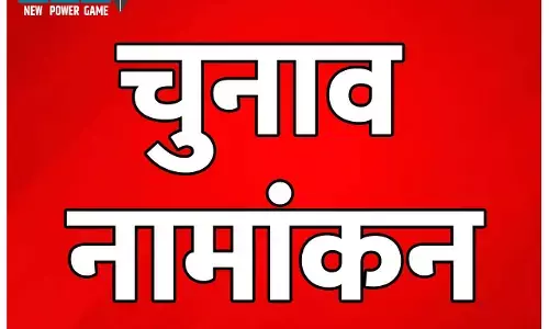 CG-पहले चरण के लिए तीसरे दिन 16 नामांकन पत्र दाखिल, अब तक 17 अभ्यर्थियों ने दाखिल किए 23 नामांकन पत्र