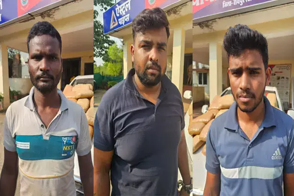 Raipur Police: गांजा तस्करों पर बड़ी कार्रवाई, 90 किलों गांजा जब्त, तीन आरोपी गिरफ्तार