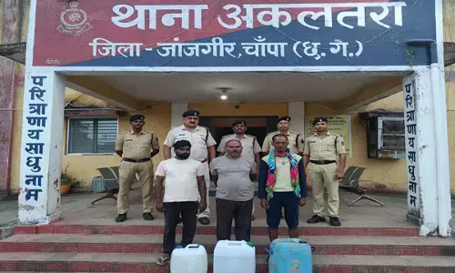 Janjgir-Champa News: 80 लीटर अवैध कच्ची महुआ शराब जब्त, 3 आरोपी गिरफ्तार