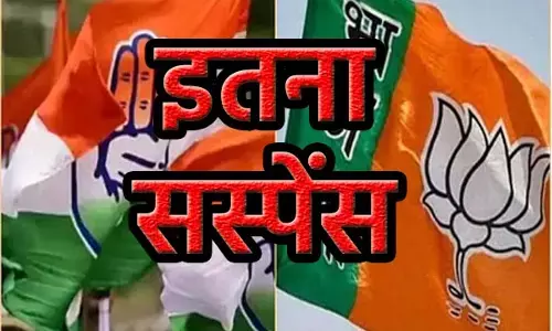 Chhattisgarh Assembly Election 2023: इन 11 सीटों पर अब भी सस्पेंस..! क्या होगा, अटकी है विधायकों की सांसें