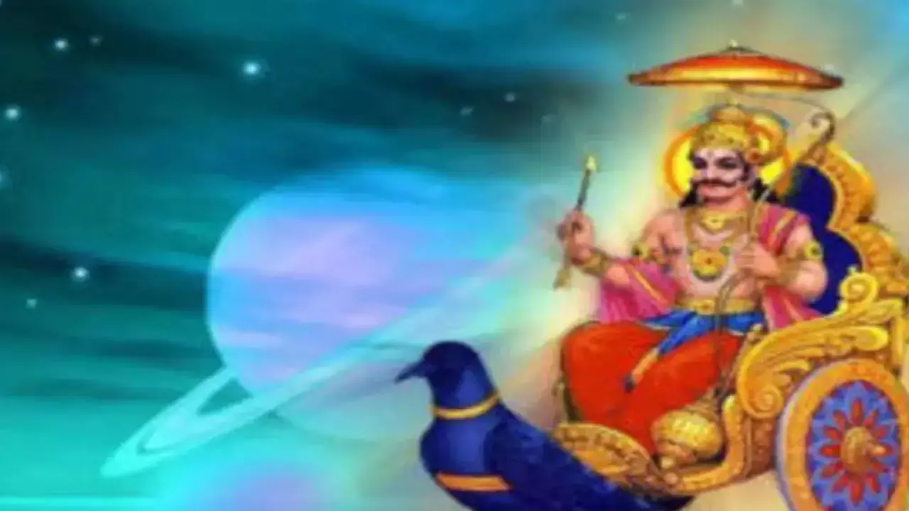 Shanivar Astro Tip शनिवार के दिन इन कामों का मिलेगा शुभ परिणाम, जानिए क्या करें और किन से बनाएं दूरी