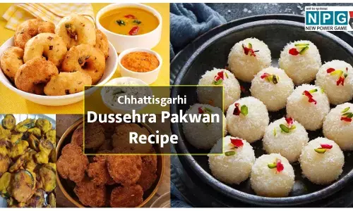 Chhattisgarhi Dussehra Pakwan Recipe: छत्तीसगढ़ में दशहरा पर भगवान को अर्पित किए जाते हैं रोठ और नारियल मीठी गिलकी के भजिए और उड़द दाल बड़ा...