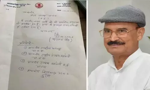 MP Election 2023: चुनाव पूर्व BJP को एक और बड़ा झटका, पूर्व मंत्री रुस्तम सिंह ने दिया इस्तीफा