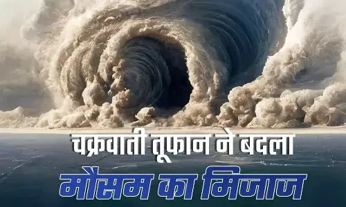 Weather Forecast Today 26 October 2023: खतरनाक हुआ चक्रवाती तूफान हामून, 5 राज्यों में भारी बारिश का अलर्ट, जानें ताजा अपडेट