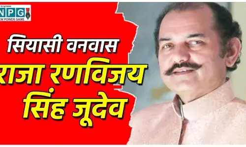 Chhattisgarh Assembly Election 2023: जशपुर की तीनों सीटें नहीं जीते तो मेरे नाम से कुत्ता पाल लेना...यह कहने वाले रणविजय टिकट से क्यों चूके