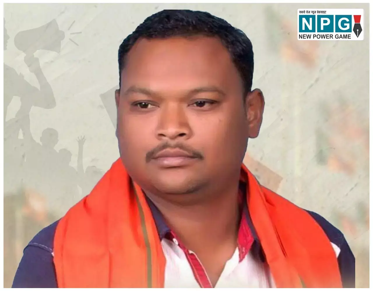 BJP Candidate Gautam Uikey Biography in Hindi: भाजपा प्रत्याशी गौतम उइके का जीवन परिचय
