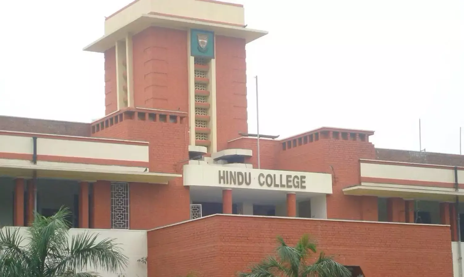 Hindu College News: दिल्ली विश्वविद्यालय के Hindu College ने 15 छात्रों को किया निष्कासित, छात्र चुनाव के दौरान अनुशासनहीनता का आरोप