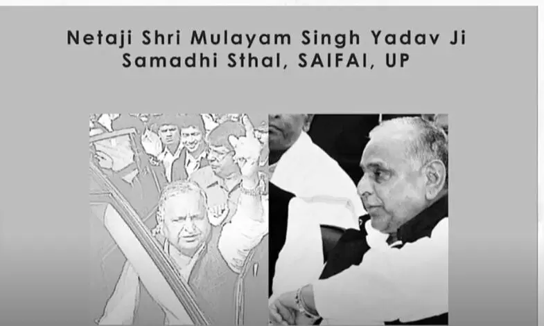 Mulayam Singh Yadav Memorial: मुलायम सिंह यादव की स्मृति में सैफई में 8.3 एकड़ में बनेगा भव्य स्मारक Mulayam Singh Yadav Memorial: मुलायम सिंह यादव की स्मृति में सैफई में 8.3 एकड़ में बनेगा भव्य स्मारक